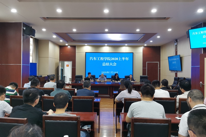 会议照片 (1).jpg