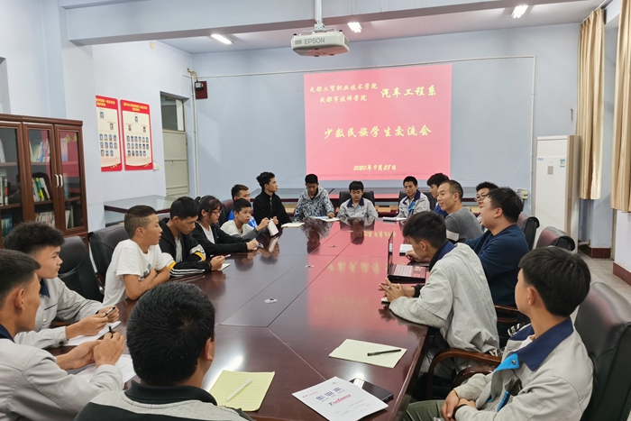 少数民族交流会.jpg