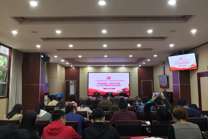 讲党课 (1).jpg