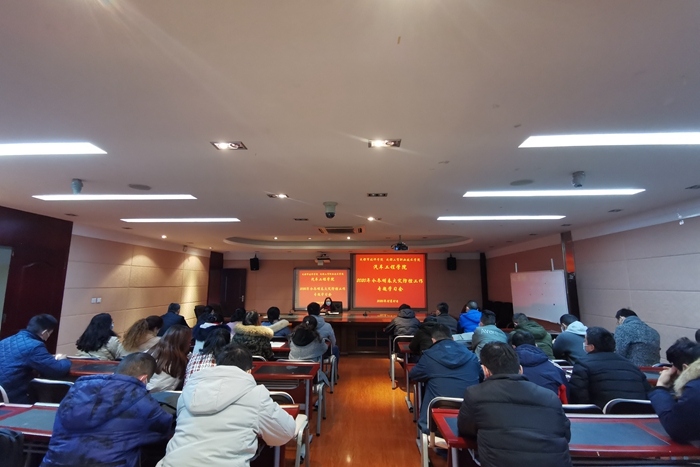 火灾防控动员会.jpg